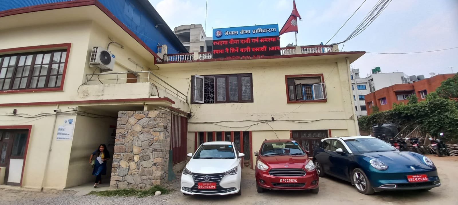 बीमा प्राधिकरणको अध्यक्षमा १२ जनाको आवेदन, पत्रकार ओझा पनि अध्यक्षको दौडमा