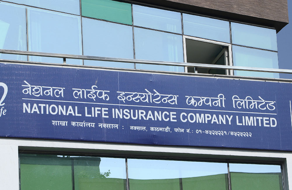 नेशनल लाइफको नयाँ बोनस दर न्यूनतम ६३ रूपैयाँदेखि ८५ रूपैयाँसम्म