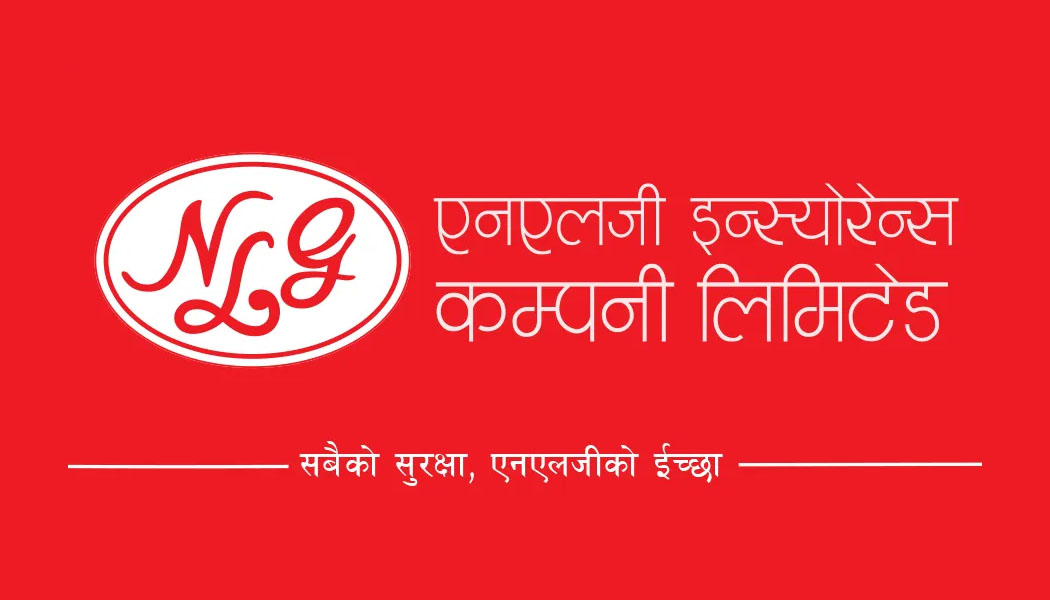 एनएलजी इन्स्योरेन्सले थप गर्यो हकप्रद शेयर निष्कासनको अवधि