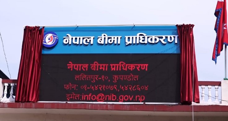 अब बीमा कम्पनीहरूले घरजग्गा बाहेक अन्य सम्पत्ति खरिद गर्दा प्राधिकरणको अनुमति लिनु नपर्ने