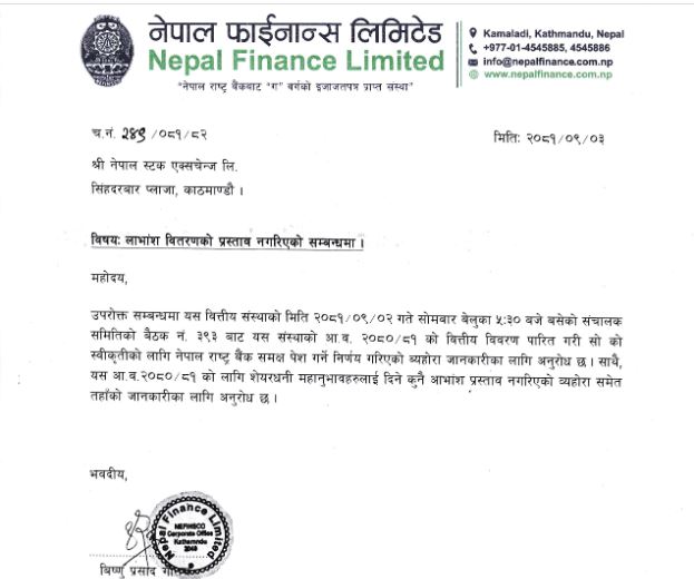 २१०० भन्दा बढी शेयरमूल्य रहेको नेपाल फाइनान्सको ना...