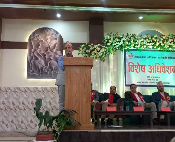 बीमा प्राधिकरण कर्मचारी युनियनको विशेष अधिवेशन सम्पन्न