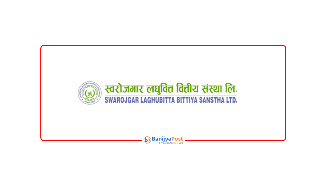 स्वरोजगार लघुवित्तको एफपीओमा आवेदन दिने म्याद आज सकिँदै