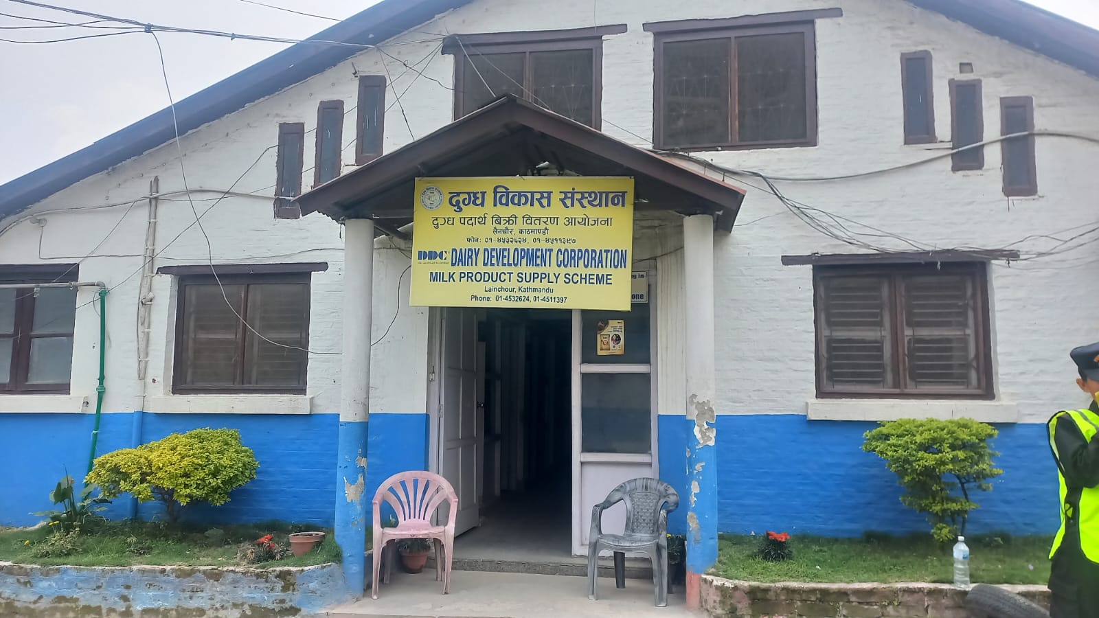 डीडीसीका कर्मचारीले सित्तैमा पाउँदै आएको दैनिक एक लिटर दूध र मासिक घिउ कटौति