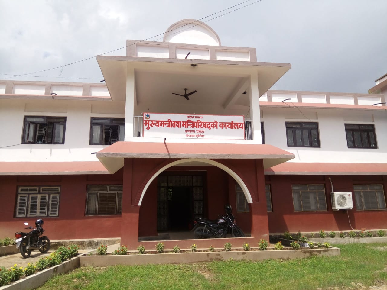कर्णालीको कूल गार्हस्थ्य उत्पादन दुई खर्ब ५६ अर्ब पुग्ने अनुमान