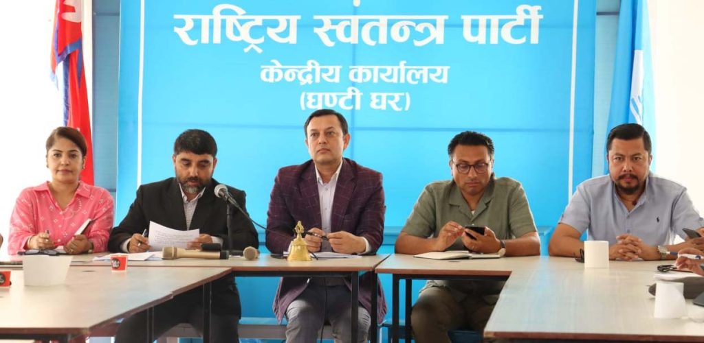 गृहमन्त्री राजीनामा र उच्चस्तरीय आयोगको अडान यथावत राख्ने रास्वपाको निर्णय