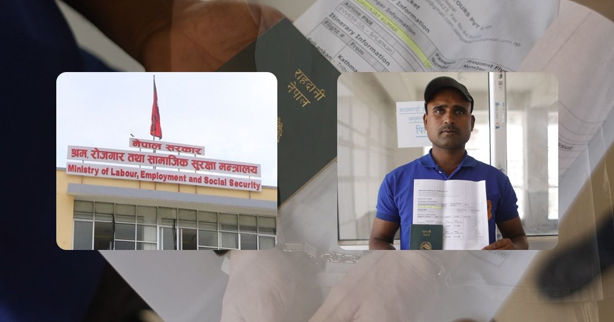 ३ लाख नदिएसम्म उड्न दिन्न भनेपछि मन्त्रीकै सक्रियतामा म्यानपावरमाथि स्टिंग अपरेसन, एजेन्ट रङ्गेहात पक्राउ