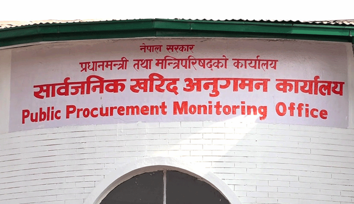 सार्वजनिक खरिद अनुगमन कार्यालयको आग्रह : समयमै ठेक्कामा सहभागी भई अन्तिम समयको जोखिम नलिन आग्रह