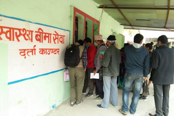 सरकारले फेरी अघि बढायो सरकारी स्वास्थ्य बीमाको कार्यक्रम,अनलाइनबाट जो सुकै सहभागी हुन सक्ने
