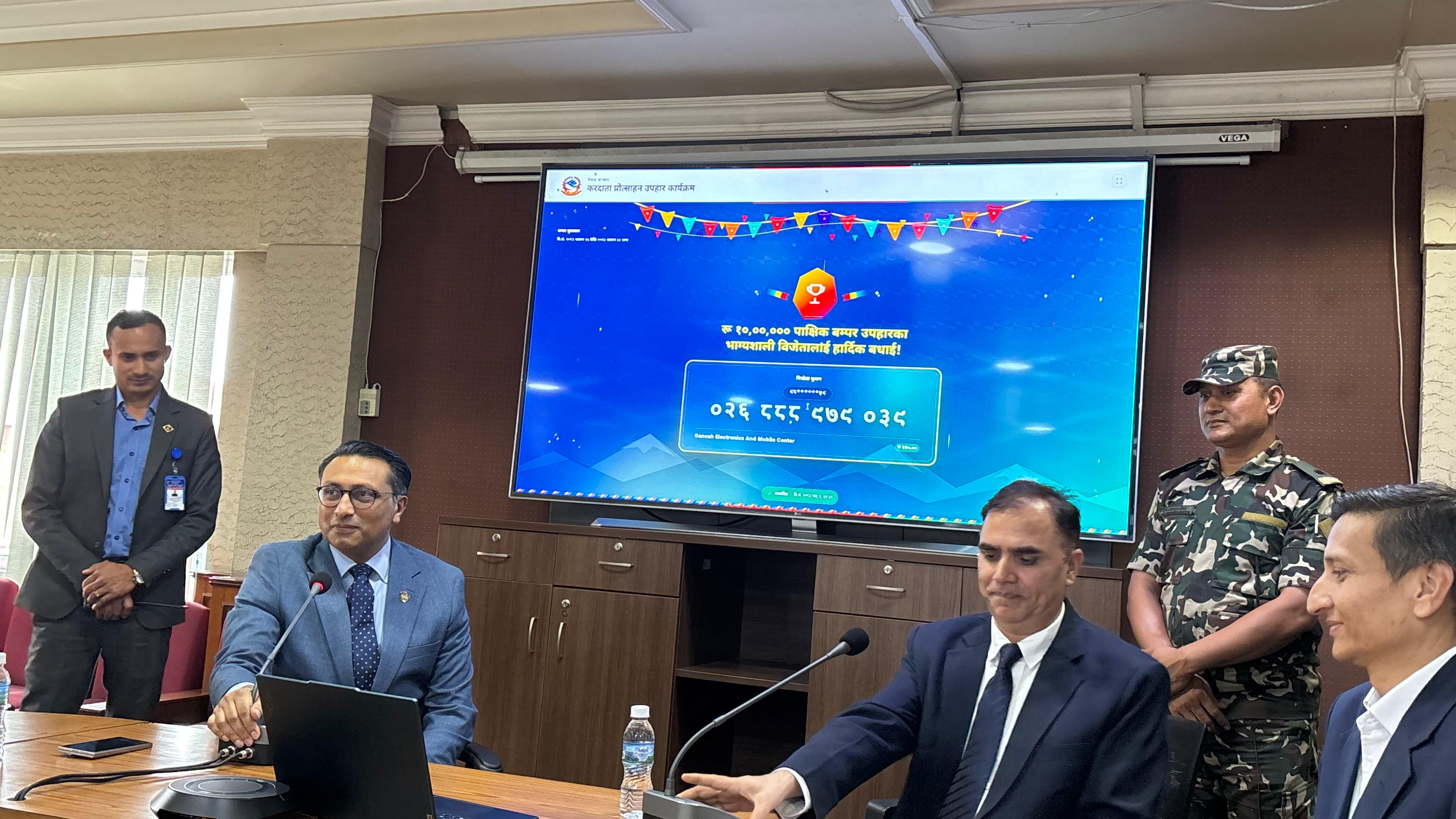 ३५० रुपैयाँको सामान किनेका उपभोक्ताले जिते यो पटकको अर्थमन्त्रालयले दिने १० लाख उपहार