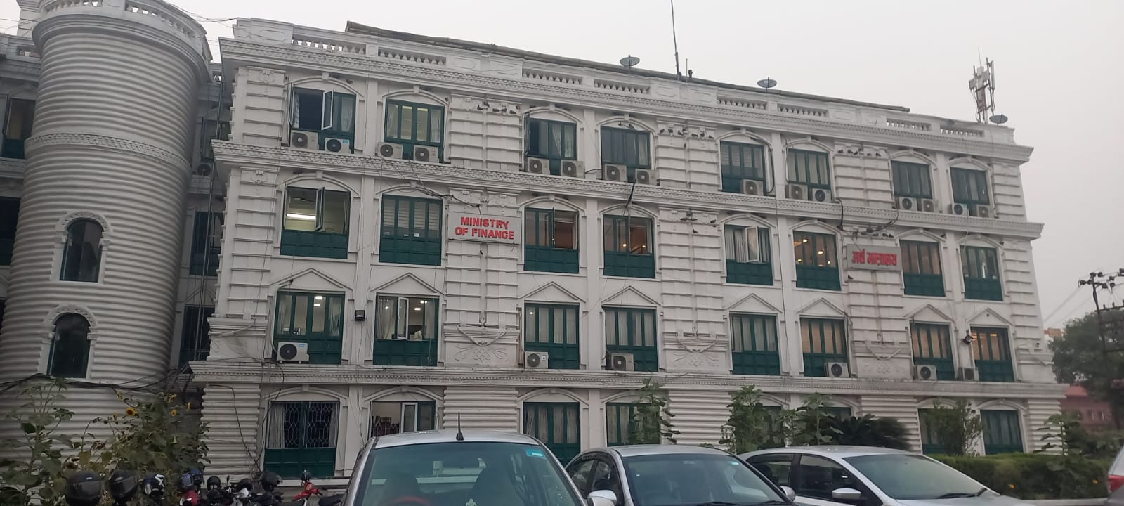 अर्थमन्त्रालयले भन्यो, अर्थतन्त्रमा के के समस्या छन् मंसिर १५ भित्र सुझाव दिनुस्