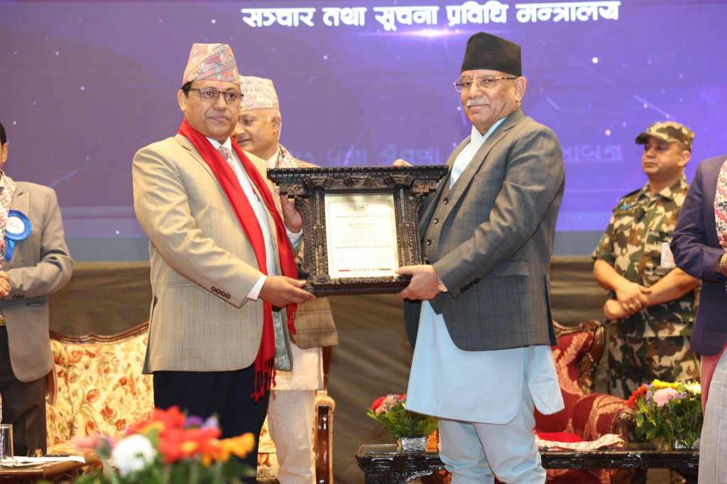 सूचना-प्रविधि क्षेत्रको विस्तारका निम्ति नवप्रवर्तन कोष स्थापना गर्ने प्रधानमन्त्रीको घोषणा