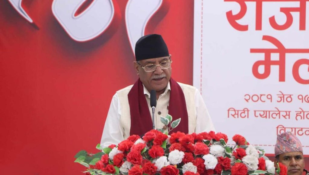 संसदीय समितिमा सर्वसम्मत पारित भएका विधेयकमाथि चलखेल र छेडखानी हुने गरेको छ : अध्यक्ष प्रचण्ड