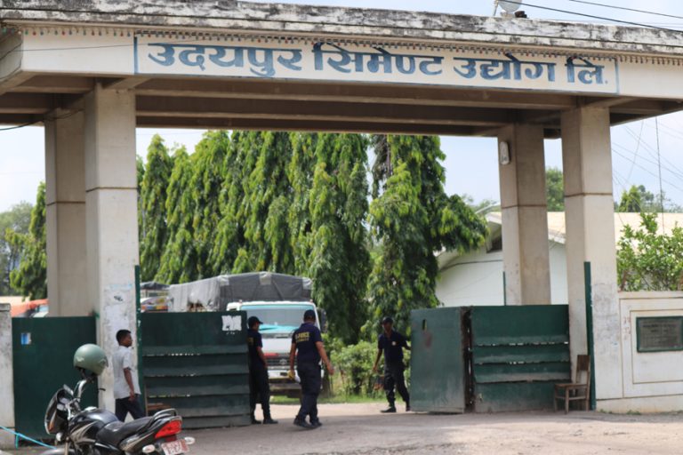 उदयपुर सिमेन्टमा घोटाला गरेको आरोपमा तत्कालिन निमित्त महाप्रवन्धकसँग धरौटी माग,धरौटी नतिरे कारागार चलान गर्न आदेश