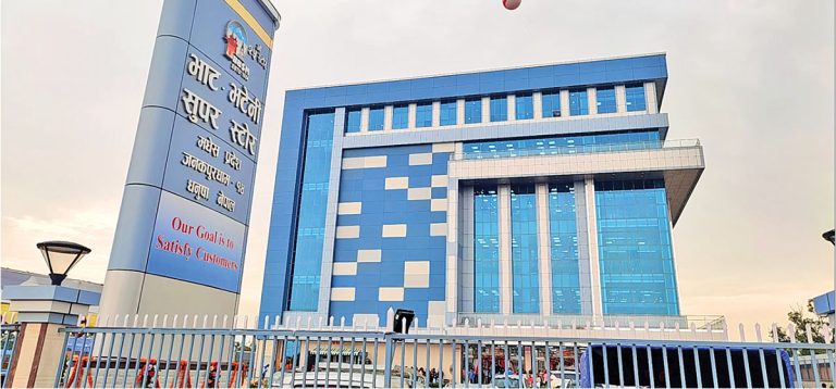 भाटभटेनी सुपरमार्केटको घोषणा  : कुनै कर्मचारी नहटाउने,तलबसँगै दशैं भत्ता पनि दिने