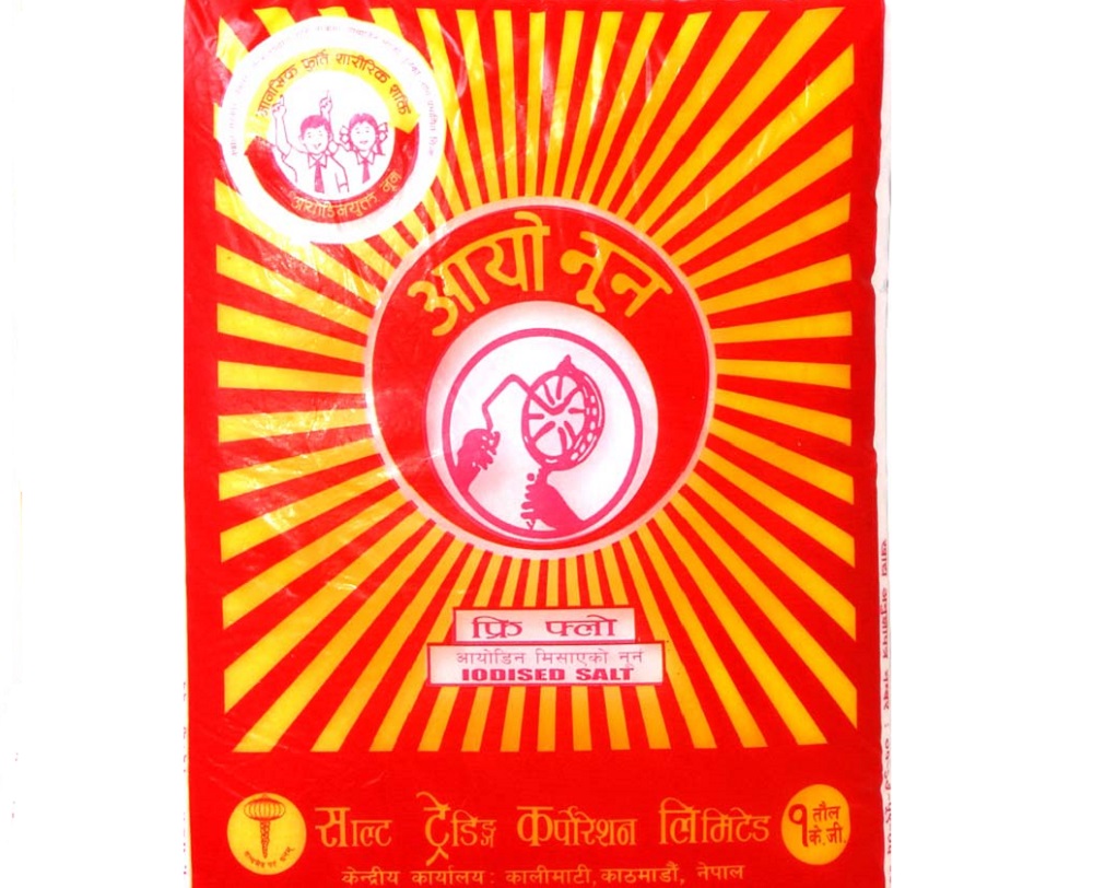 जुम्लामा नूनको अभाव हुनेछैन : साल्ट ट्रेडिङ कर्पोरेसन