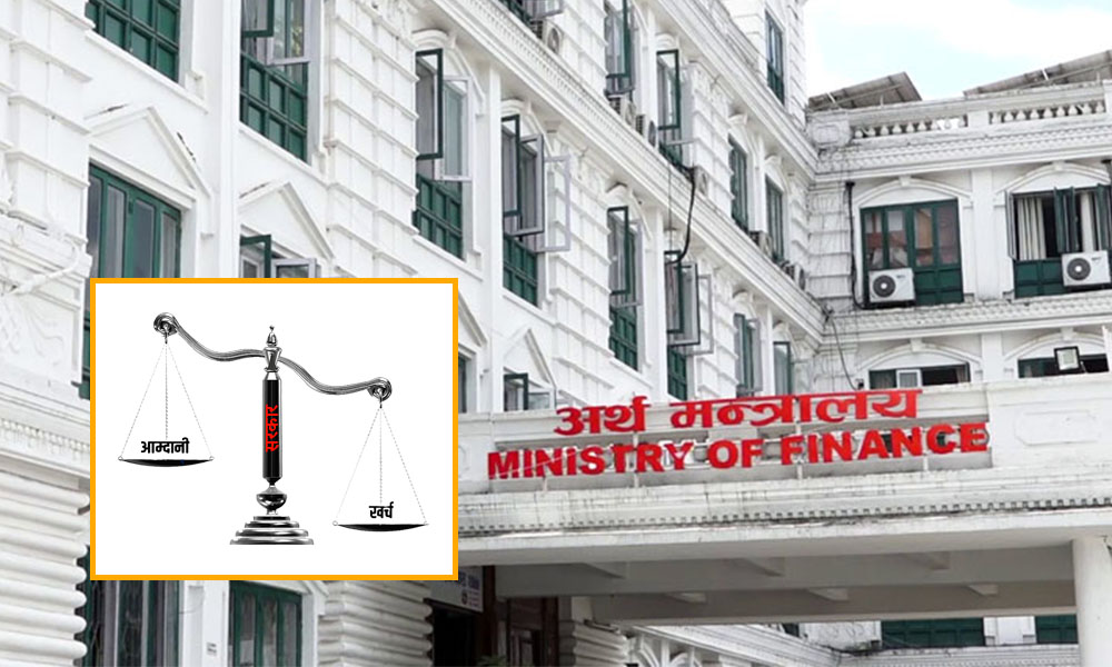 सरकारको आम्दानी भन्दा खर्च बढी, आम्दानी र खर्चको खाडल पौने १ खर्ब