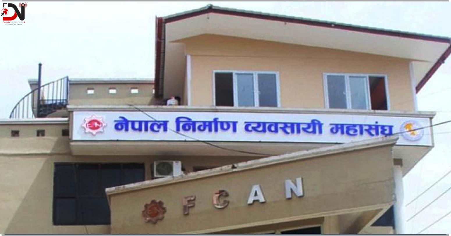 दसैँ अघि पाएनन् निर्माण व्यवसायीले भुक्तानी