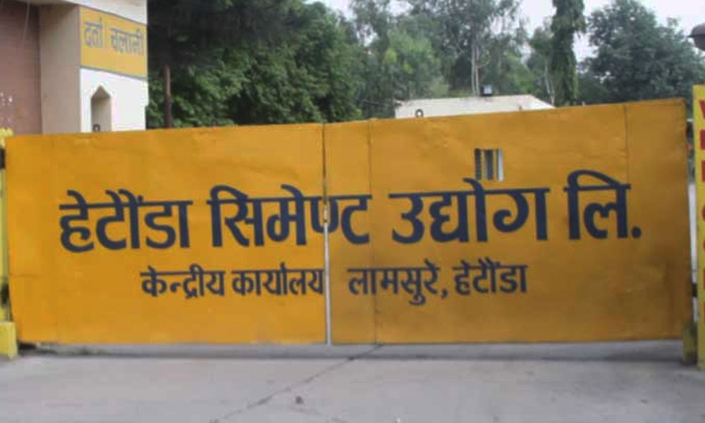 तीन महिनादेखि हेटौँडा सिमेन्ट उद्योग बन्द