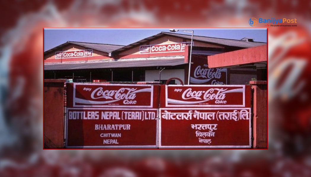 बोटलर्स नेपाल तराईले गर्यो लाभांश घोषणा