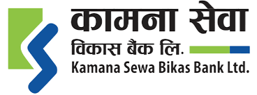 साढे २४ प्रतिशतले नाफा बढाएको कामना सेवाको प्रतिसेयर आम्दानी डबल डिजिटमा, अरु सुचक कस्तो छ ?