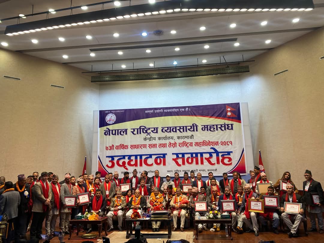 नेपाल राष्ट्रिय व्यवसायी महासंघको माग : घरभाडा कर ५ प्रतिशत र भ्याट १० प्रतिशत गराईयोस्