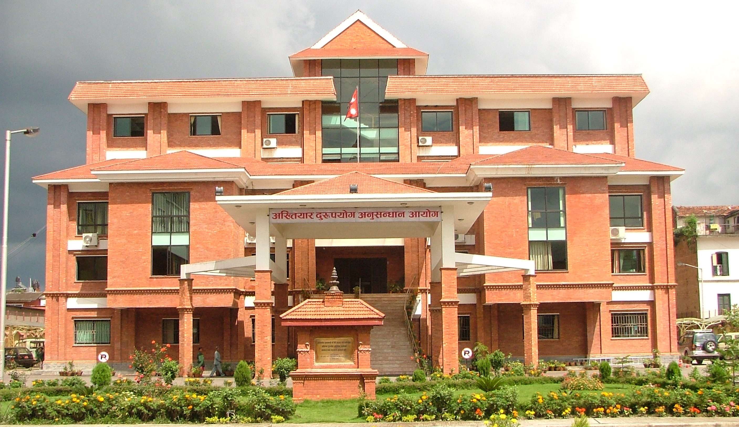 एक कठ्ठा जग्गालाई तीन कठ्ठा बनाई किनबेच गर्ने मालपोत र नापी अधिकृतसहित ८ जनाविरुद्ध भ्रष्टाचार मुद्दा दायर