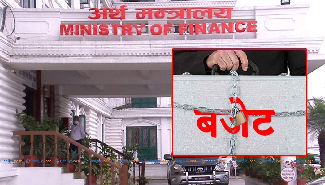 बजेट खर्चमा कमजोर सरकार,चैत मसान्तसम्म २९ प्रतिशत मात्र विकास खर्च