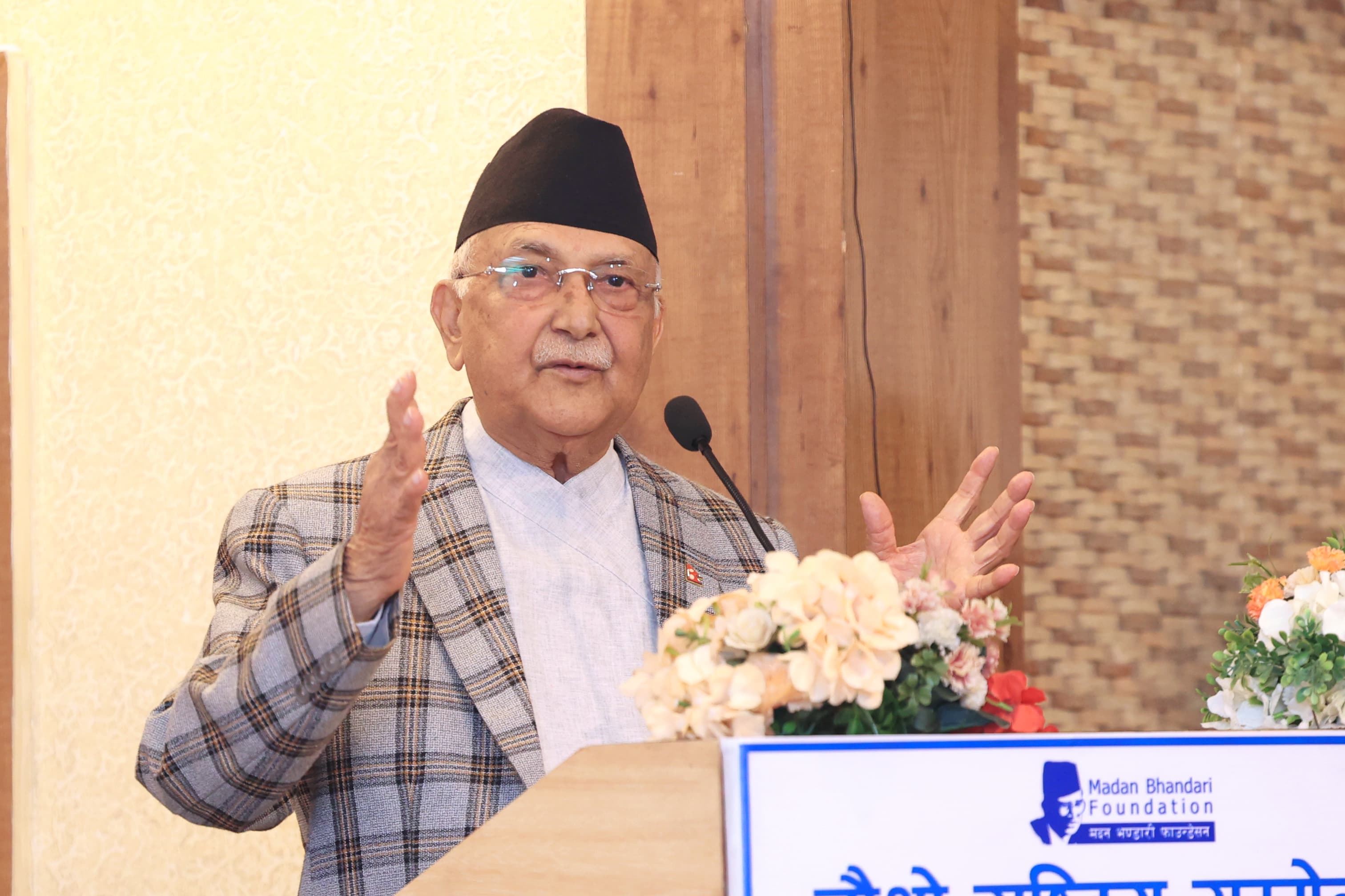 कृषि उत्पादनलाई दोब्बर बनाउनुपर्छ : प्रधानमन्त्री