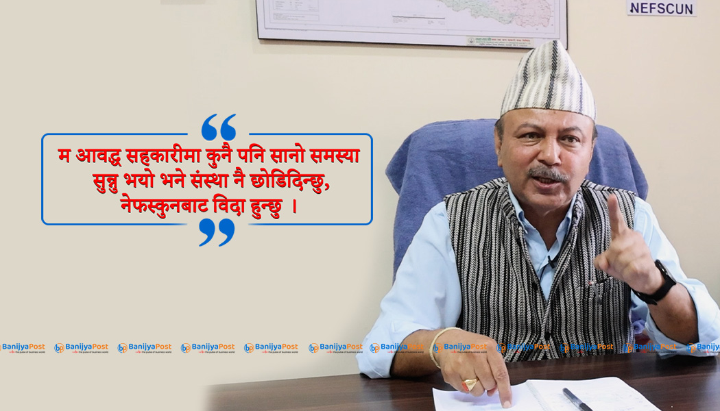 बजेट लगानीमैत्री आएको छ,सकारात्मक छ स्वागत गछौँ - चन्द्र ढकाल